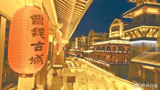 曹魏古城夜色 许昌日报供图 牛书培 摄