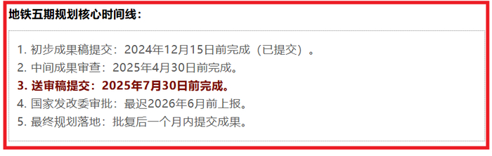 网媒流传图，查找不到官方出处，注意辨认