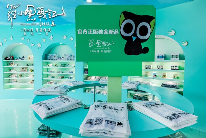 罗小黑快闪店  图源：片方