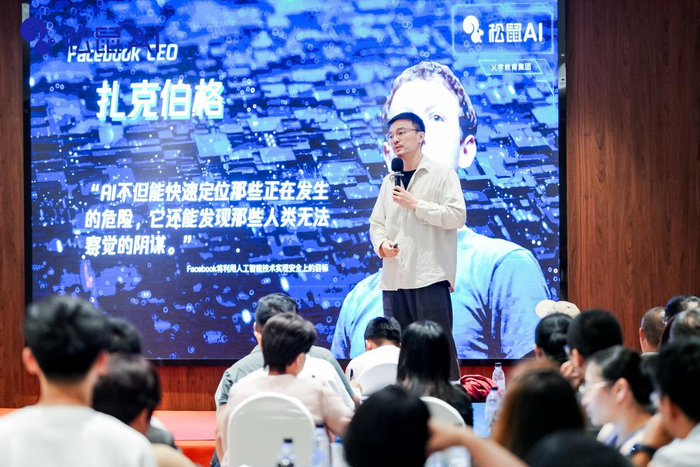 图为：松鼠Ai智能老师创始人栗浩洋分享