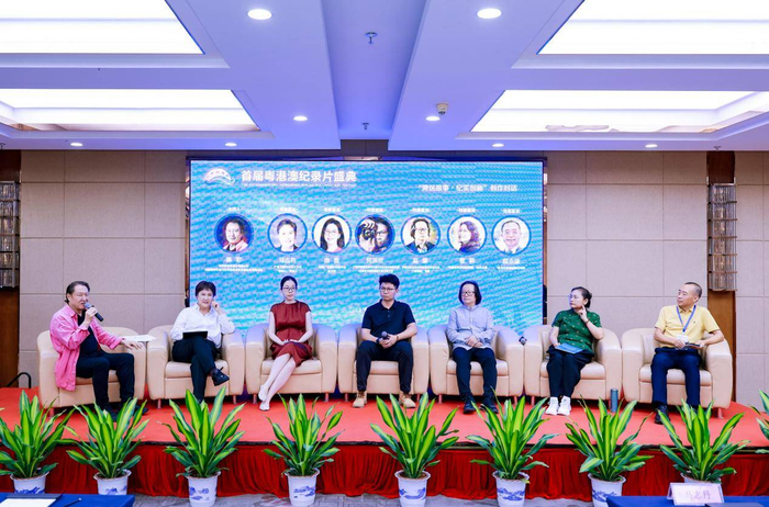 ▲“湾区故事·纪实创新”对话现场