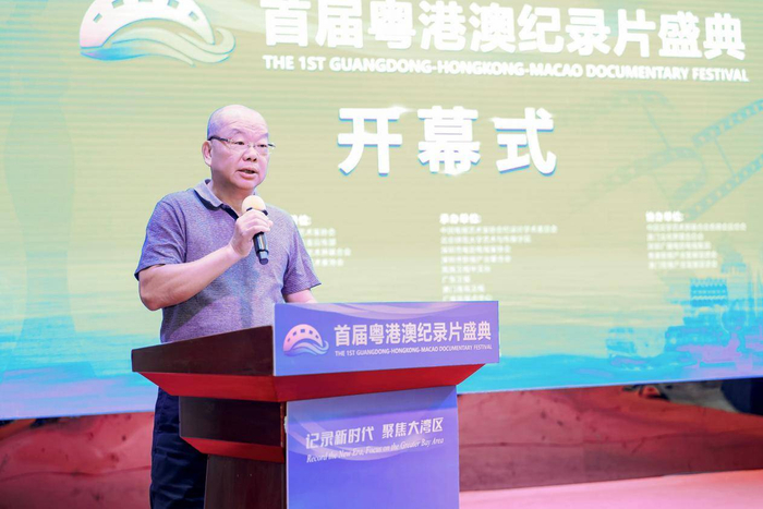 　▲中国视协副主席、纪录片学术委员会会长范宗钗