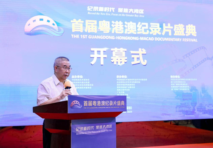 ▲广东广播电视台党委书记、台长，广东省视协主席蔡伏青