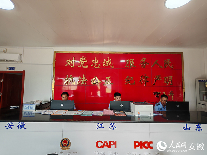 “三省井”综合警务站内部。人民网 丁纪摄