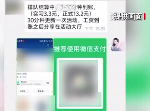 图源：央视新闻