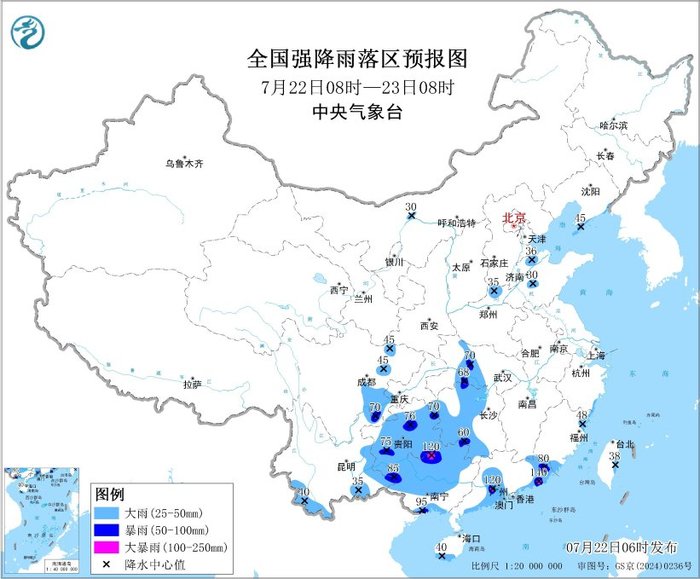 图2 全国强降雨落区预报图（7月22日08时-23日08时）