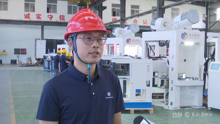 贵安友创智能设备有限公司生产部经理李灿