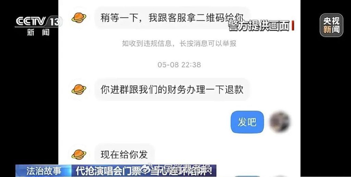 图源：央视新闻