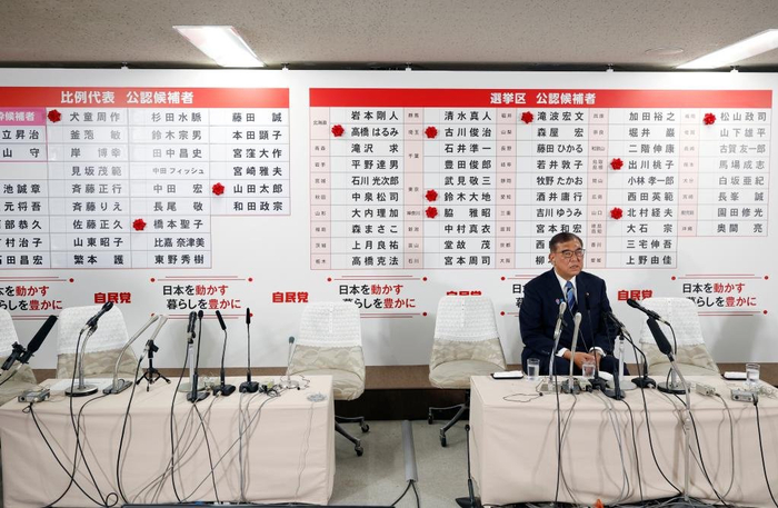 7月20日，在日本东京自民党总部，石破茂回答记者提问。图源：新华社