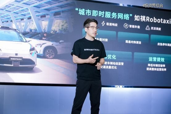 如祺出行COO韩锋表示，如祺出行将面向所有Robotaxi商业化参与方提供Robotaxi规模化运营一揽子解决方案。