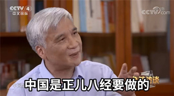 2021年8月20日《鲁健访谈》节目