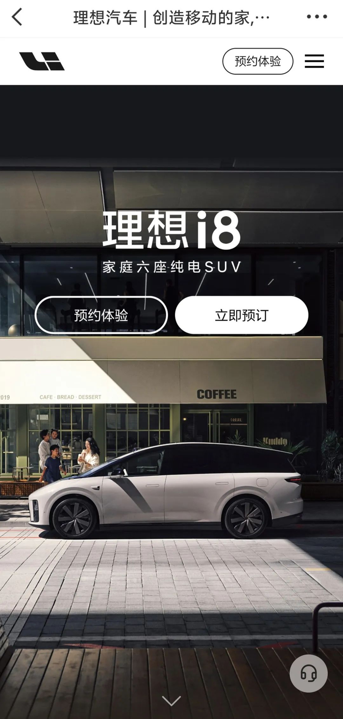 图源：微博