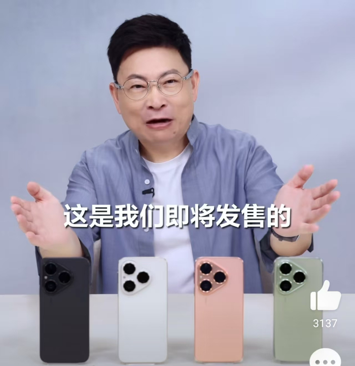 图源：截图自余承东社交平台