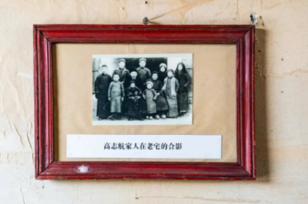 　　高志航将军出生地故居展出的照片：高志航家人在老宅的合影  资料图片