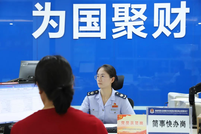 图为