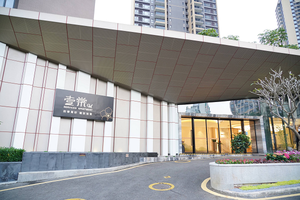 招商蛇口旗下深圳蛇口壹棠服务公寓