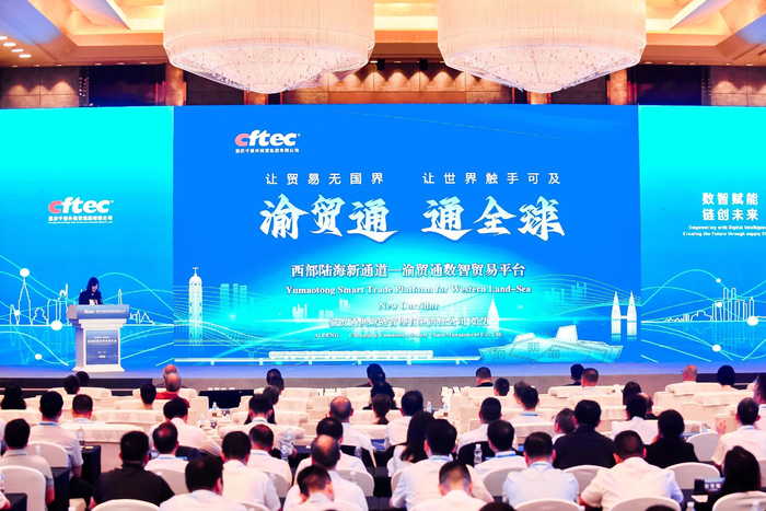 图片来源：千信外经贸集团
