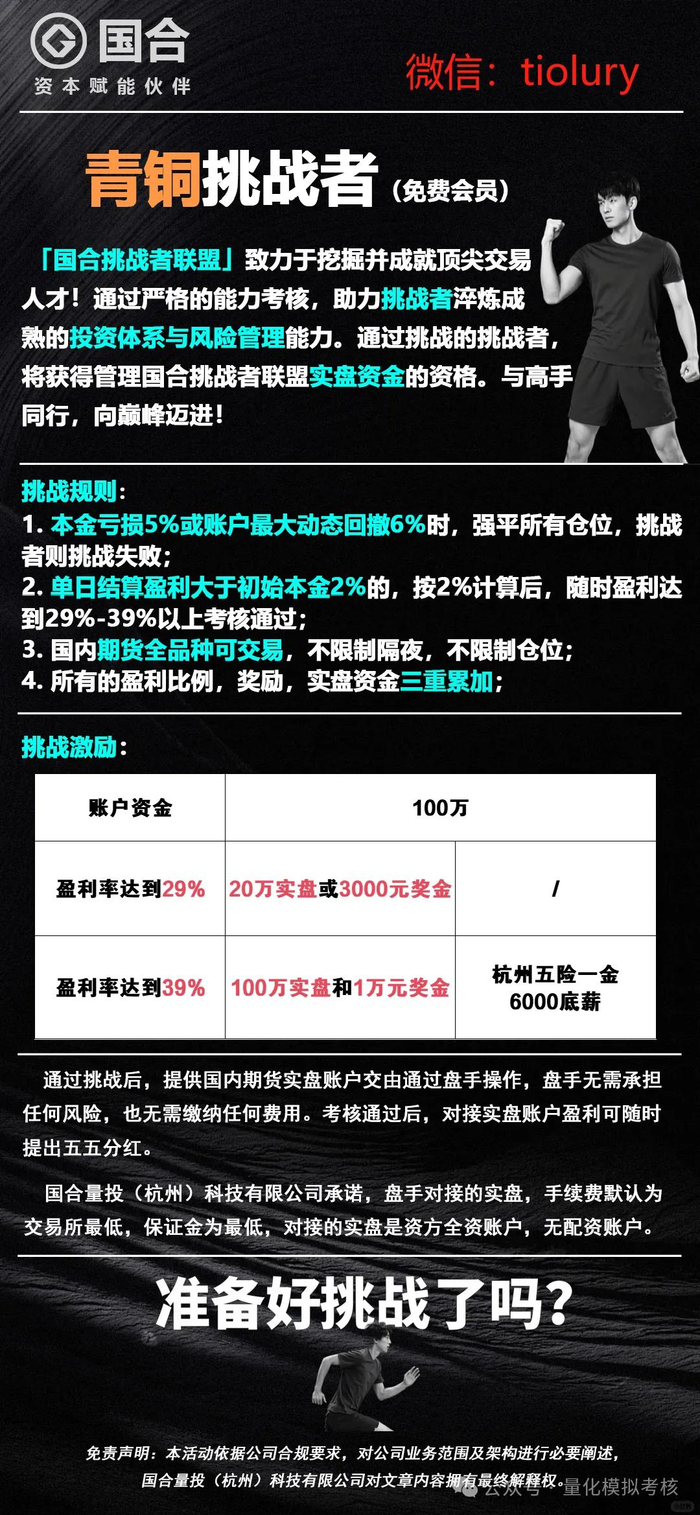 新平台【国合量投】_财经头条