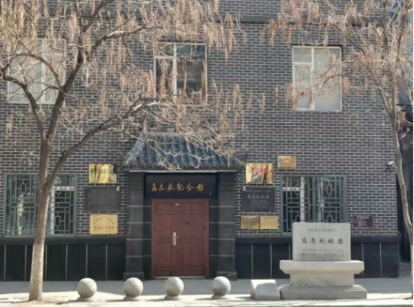 高志航故居/纪念馆  资料图片