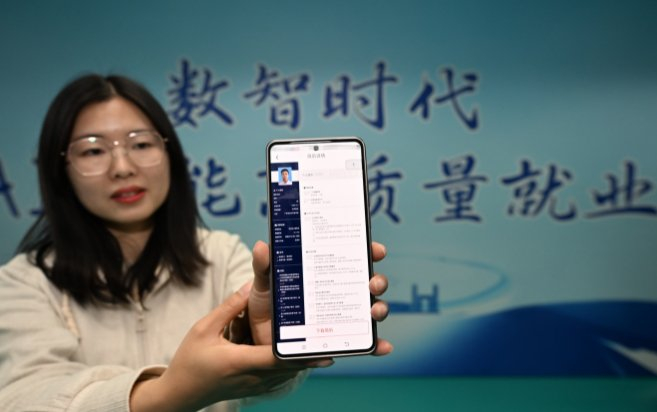 在天津外国语大学，工作人员展示AI生成的求职简历。新华社发