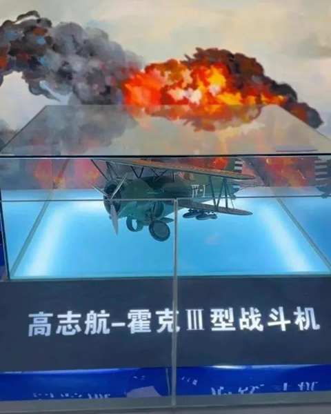 高志航纪念馆展示的霍克战斗机  资料图片