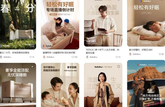 图源：小红书截图
