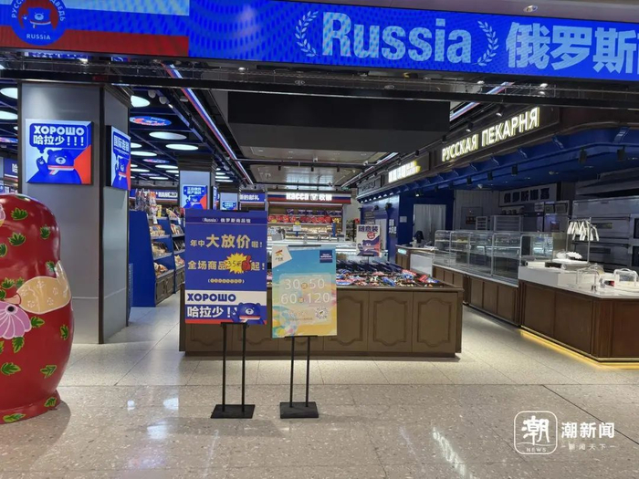 位于大悦城的俄罗斯商品馆在促销，烘焙区已撤去。记者 金檬 摄