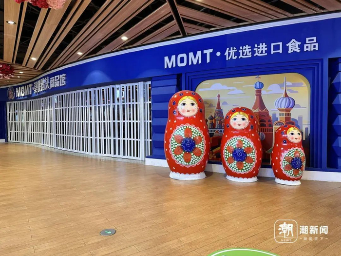 位于新天地的俄罗斯商品馆已闭店。郭靓 摄