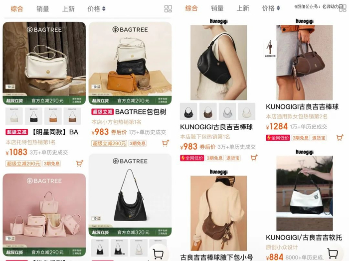包包树及古良吉吉官方旗舰店