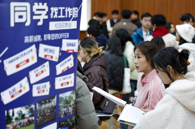 安徽省黄山学院，大学生在皖南地区专场招聘会上了解岗位信息。施亚磊摄/光明图片