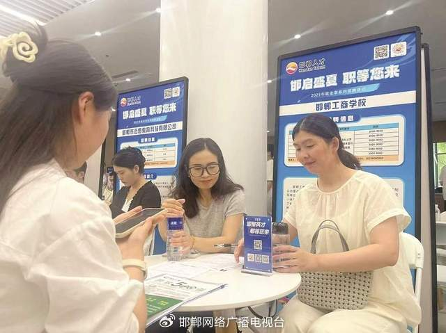 图为招聘会现场