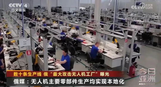 图片来源：央视中文国际官方微信号
