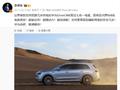 问界M8 EV首发华为高压七合一电驱 余承东：双路冗余供电 业界首款