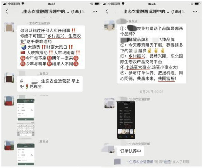 受访者供图