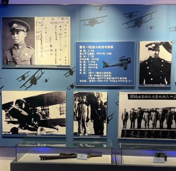 高志航纪念馆展示的照片  资料图片