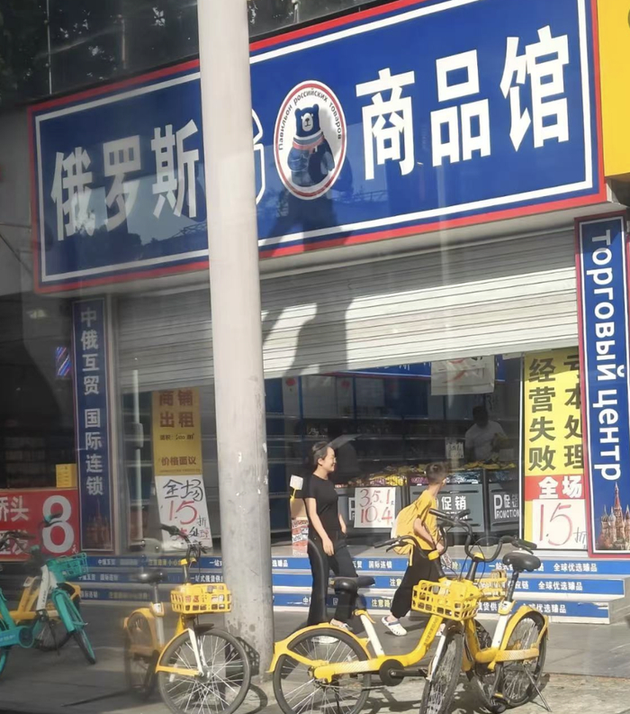 图片来源：蓝鲸新闻