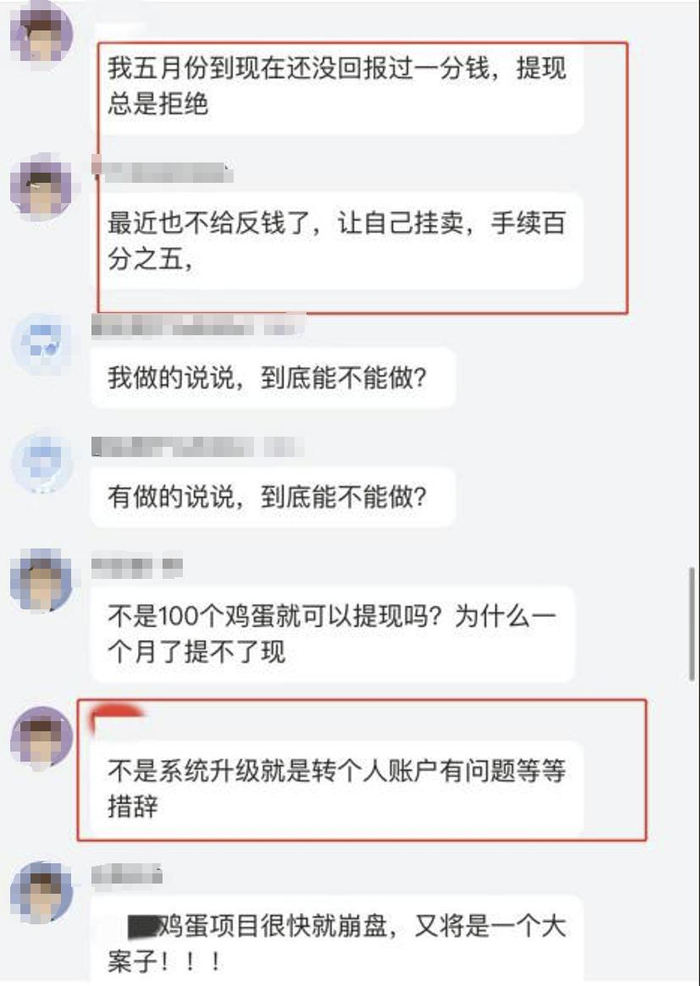 受访者供图