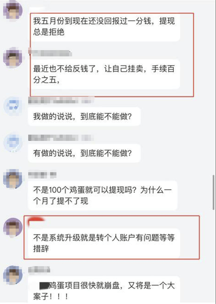 受访者供图
