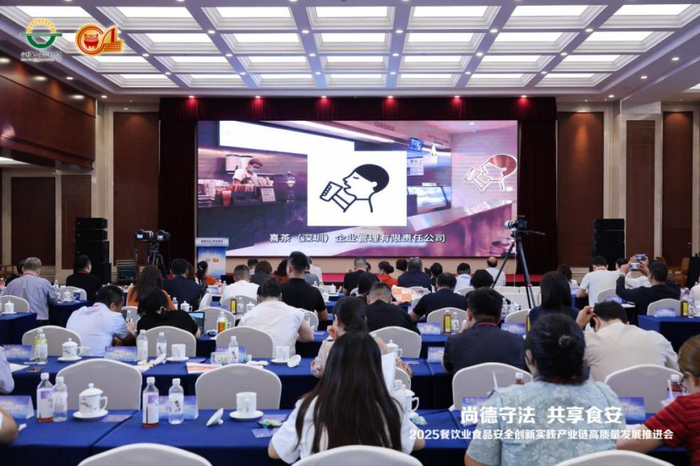 喜茶参加中国烹饪协会举办的食品安全宣传周活动。