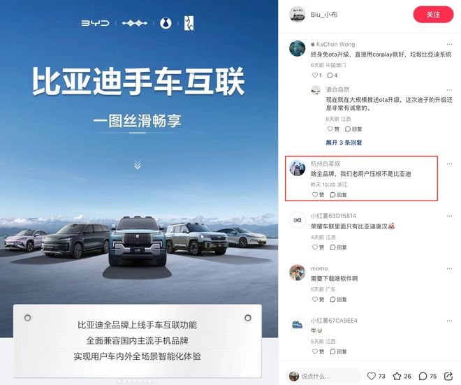 图源：小红书
