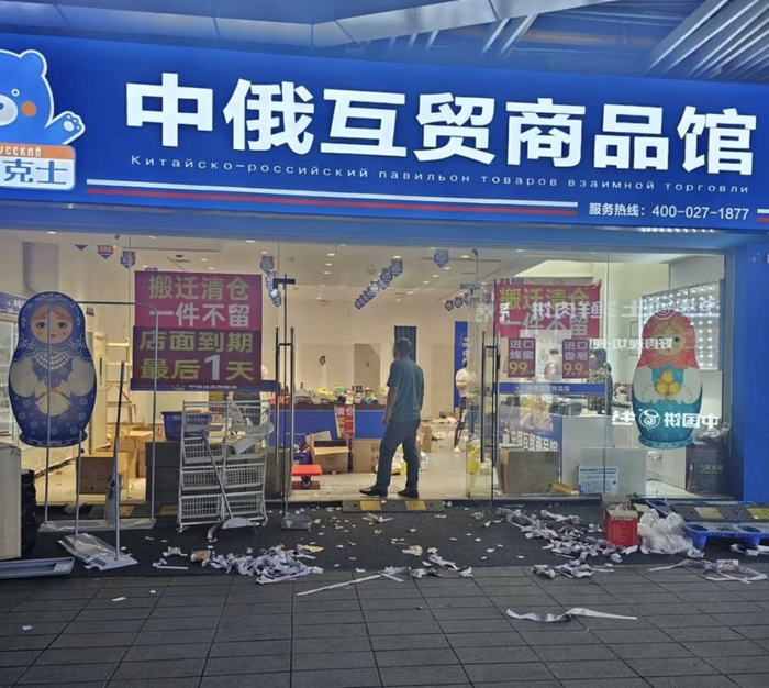 图片来源：蓝鲸新闻