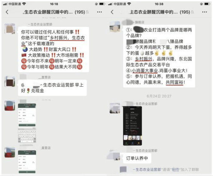 受访者供图