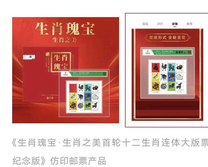 来源：中国邮政公众号