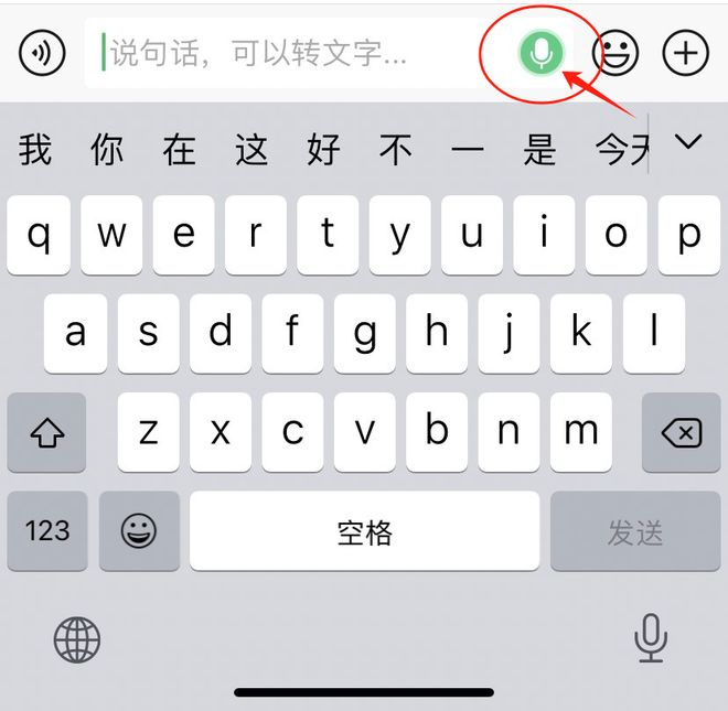 图源：微信