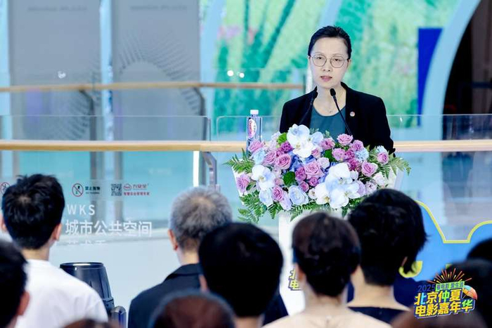 北京市委宣传部副部长、北京市电影局局长霍志静发表致辞。