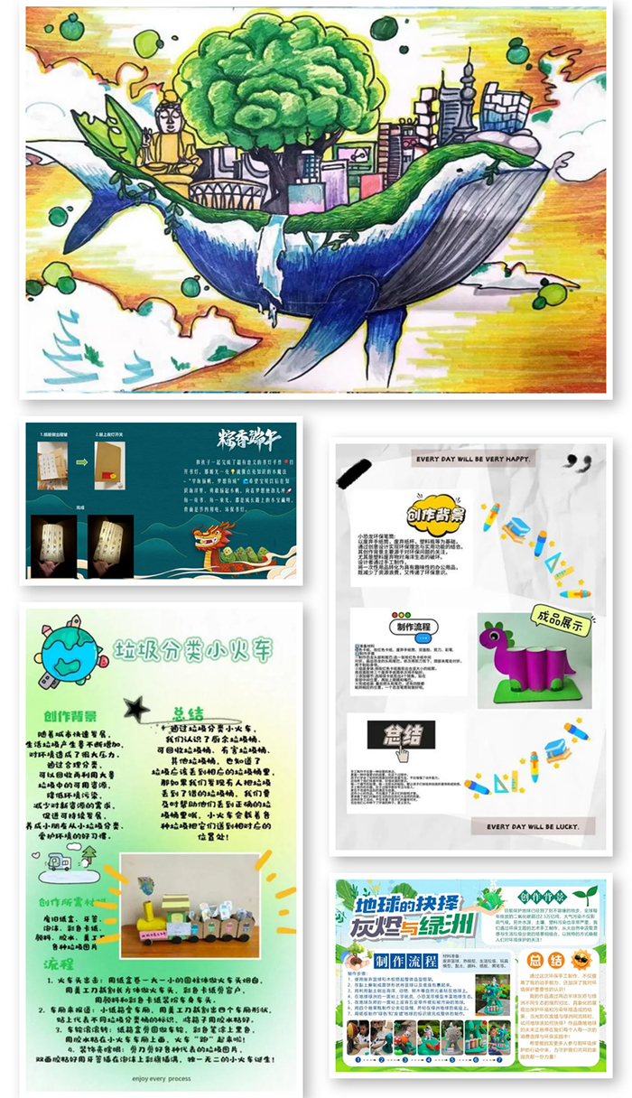 ▲部分征集作品展示