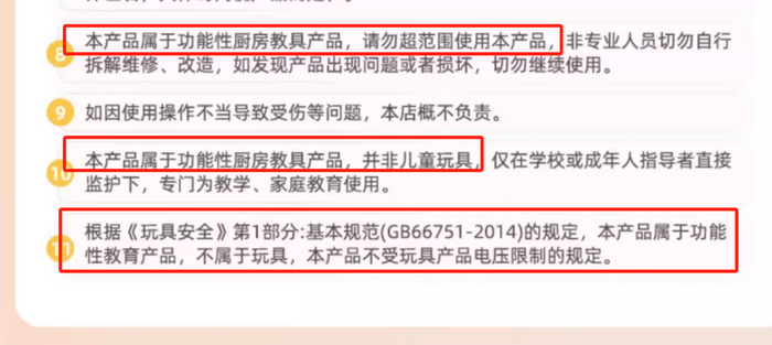 某电商平台玩具厨房详情介绍