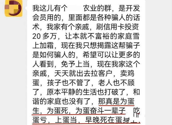 受访者供图
