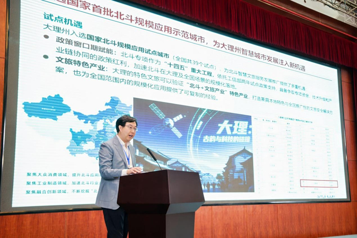 北京中科晶上科技股份有限公司副总经理袁尧博士