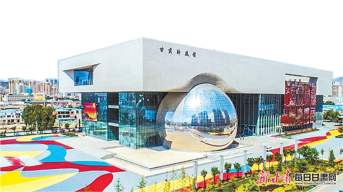 甘肃科技馆全景图。图片由省科协提供